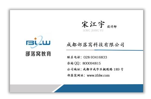 快速設(shè)計(jì)個(gè)性名片的Word圖文設(shè)計(jì)指南