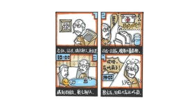 工業設計考研攻略 快題設計140+不難，3步精準產品定義與圖文技巧