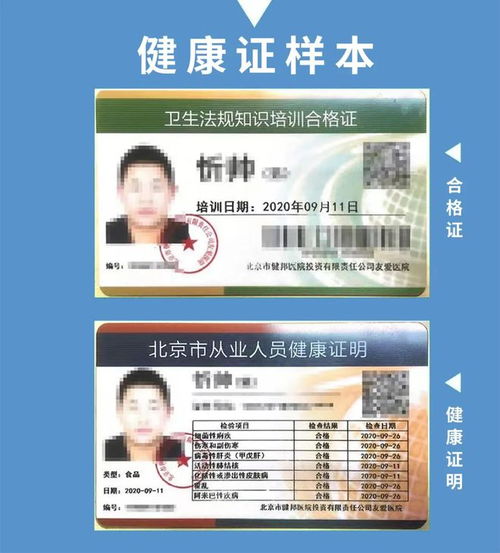 骨衛士 以專業健康保障服務，為社會經濟高質量發展注入穩定力量